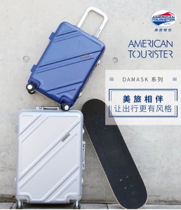 新秀麗拉桿箱-合肥新秀麗雙肩包、拉桿箱代理 